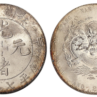 1904年甲辰江南省造光绪元宝库平七钱二分银币一枚