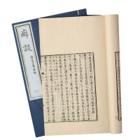 民国《癖谈》二册全