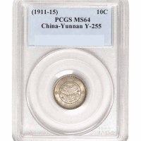 1911年新版云南省造光绪元宝库平七分二釐银币一枚