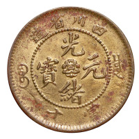 1905年四川省造光绪元宝当十铜币一枚