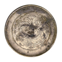 1910年新疆省造饷银五钱背龙有圈版式银币一枚