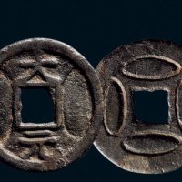 “大元”背四决花钱