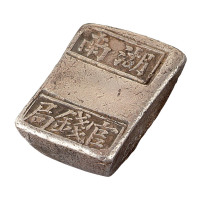 清代“湖南 官钱局”拾两砝码锭一枚