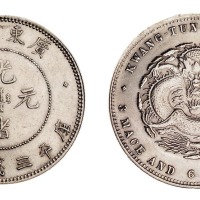 1891年广东省造光绪元宝库平三钱六分银币一枚