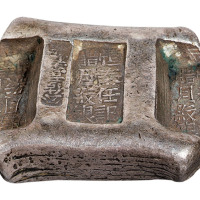 清代云南“恒泰任记 腊月纹银”牌坊锭一枚