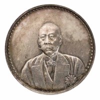 1923年曹锟文装像宪法成立纪念银币一枚