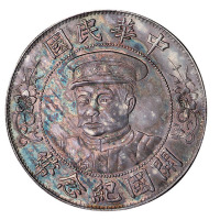 1912年黎元洪像戴帽开国纪念壹圆银币一枚