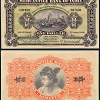 1924年上海有利银行壹员纸币一枚