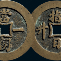“指日高升”背“当朝一品”花钱