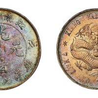 1898年戊戌江南省造光绪元宝库平七钱二分银币一枚