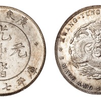 1891年广东省造光绪元宝库平七钱二分银币一枚