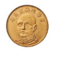 1919年唐继尧像拥护共和纪念伍圆金币一枚