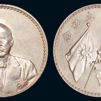1923年曹锟文装像宪法成立纪念银币一枚
