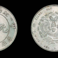 1904年甲辰江南省造光绪元宝库平七钱二分银币一枚