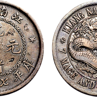 1897年江南省造光绪元宝七钱二分银币（LM210A）