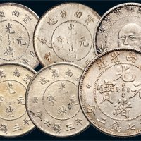 银币一组六枚