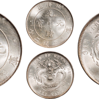 三十四年（1908年）北洋造光绪元宝七钱二分银币（LM465）