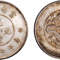 1911年云南省造光绪元宝七钱二分银币（LM421）