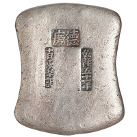 清代广东“德庆 乾隆五十一年 十月东阜记”拾两砝码锭一枚