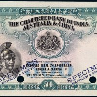 1930年印度新金山中国麦加利银行天津伍佰圆样票