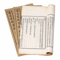 民国八年海陵业刻第三种《退庵钱谱》 （三册）