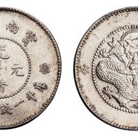 1911年新版云南省造光绪元宝库平一钱四分四厘银币一枚