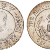 1912年黎元洪像无帽开国纪念壹圆银币一枚