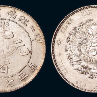 1904年甲辰江南省造光绪元宝库平七钱二分“TH”版银币一枚