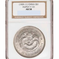 1909年湖北省造宣统元宝库平七钱二分银币一枚