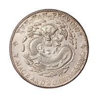 1907年云南省造光绪元宝库平七钱二分银币一枚