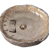 清代“香港”十两圆锭一枚