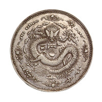 1910年新疆省造饷银五钱银币一枚