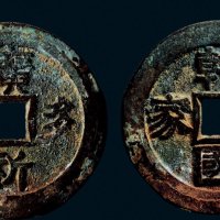 “广祈多福”背“幹国栋家”京局花钱