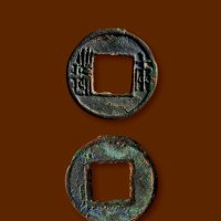 “两铢”