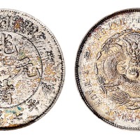 1894年湖北省造光绪元宝库平七钱二分银币一枚