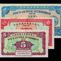 1946年澳门大西洋国海外汇理银行纸币伍仙、壹毫、伍拾仙各一枚
