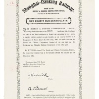 1904年中英公司上海银行铁路净利润证书一件
