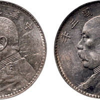 民国三年（1914年）袁世凯像壹圆银币二枚（LM63）