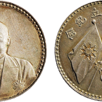 民国十二年（1923年）曹锟（文装）宪法成立纪念银章（LM958）