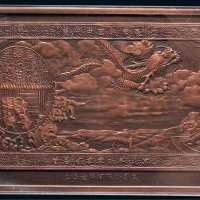 2009年“历代中国纸币展”铜质纪念章