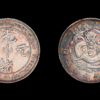 1890年广东省造光绪元宝库平三钱六分五厘银币一枚