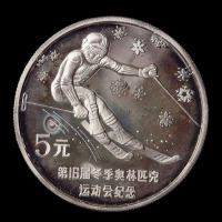 1998年戊寅(虎)年生肖纪念金币1/10盎司 完未流通