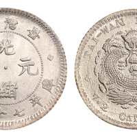 1893-1894年台湾制造光绪元宝库平七分二厘银币一枚