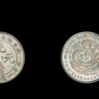 1903年癸卯江南光绪元宝库平一钱四分四厘银币一枚