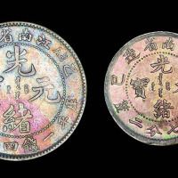 1905年江南乙巳光绪元宝库平一钱四分四厘、七分二厘银币各一枚