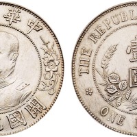 1912年黎元洪像无帽开国纪念壹圆银币一枚
