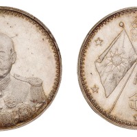 1923年曹锟武装像宪法成立纪念银币一枚