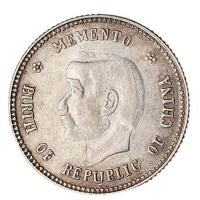 1912年孙中山像中华民国开国纪念贰角银币一枚