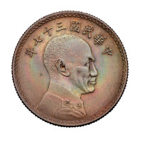 民国三十七年蒋介石侧面像背嘉禾图伍角试铸样币一枚
