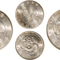 1909年广东省造宣统元宝七钱二分银币（LM138）